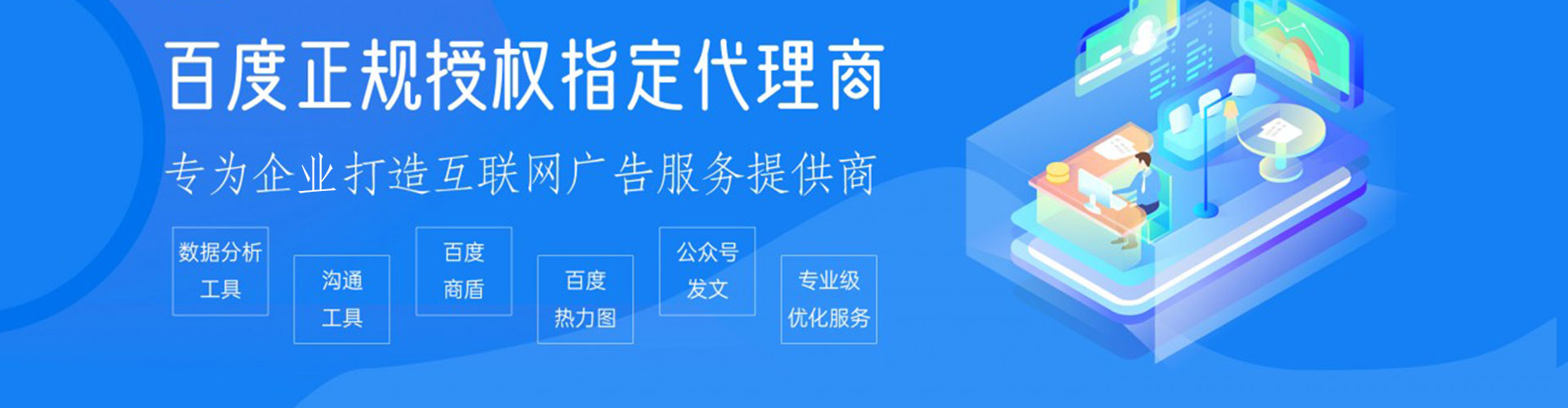 远安谷歌sem