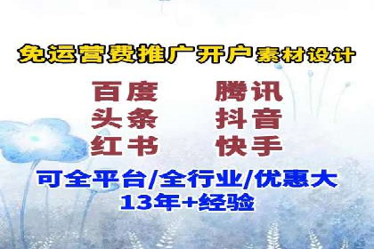 某公司SEM代理策略：实现流量转化