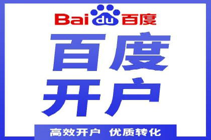 网络推广开户全流程解析：成功案例揭秘
