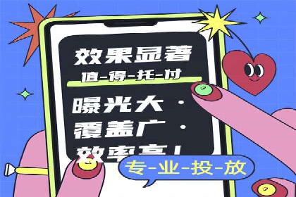 今日头条信息流广告的成功之路：从策略到执行